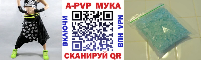 Купить  Лакинск  Alfa_PVP СК КРИС 