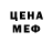 Кодеиновый сироп Lean Purple Drank Okan Seref