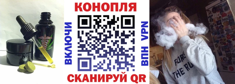 Печенье с ТГК конопля  Купить  Лакинск 
