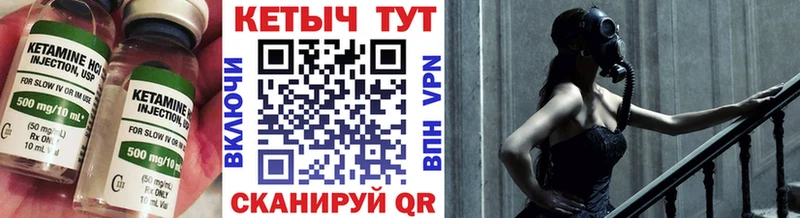 КЕТАМИН ketamine  Купить  Лакинск 