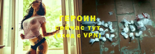 гидра Каменск-Шахтинский