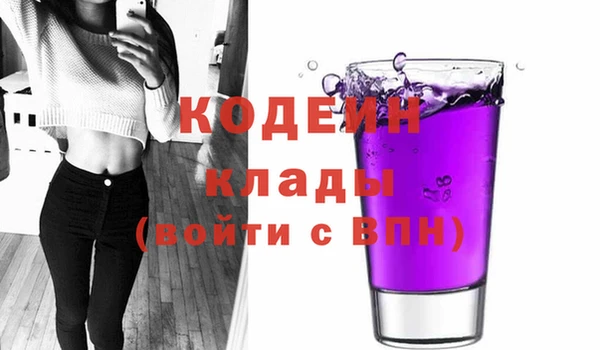 гидра Каменск-Шахтинский