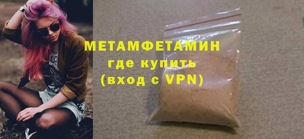 гидра Каменск-Шахтинский