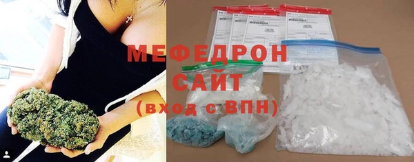 хмурый Каменка