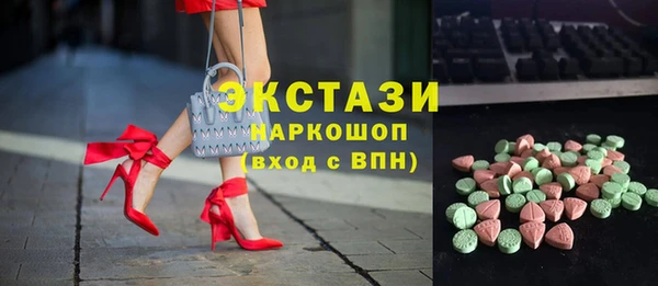 марки lsd Каменногорск