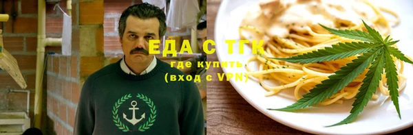 марки lsd Каменногорск