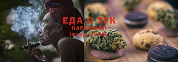 марки lsd Каменногорск