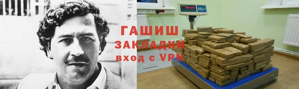 гидра Каменск-Шахтинский