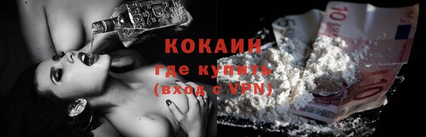 марки lsd Каменногорск