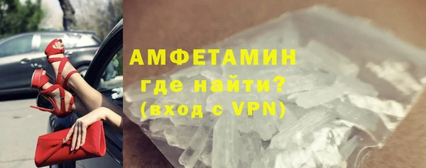 гидра Каменск-Шахтинский