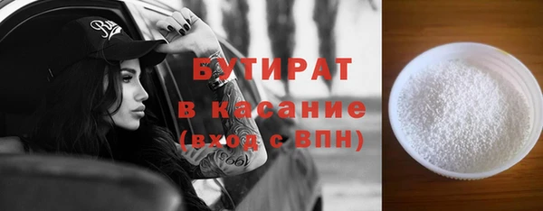 гидра Каменск-Шахтинский