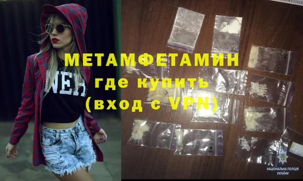 марки lsd Каменногорск
