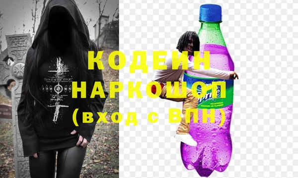 гидра Каменск-Шахтинский