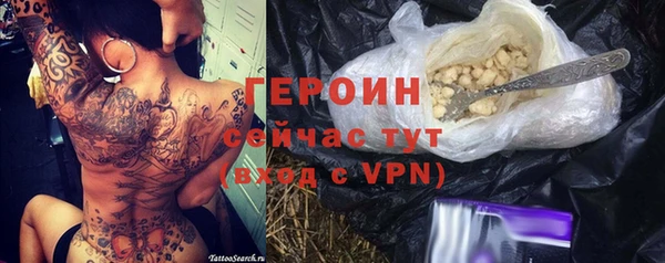 хмурый Каменка