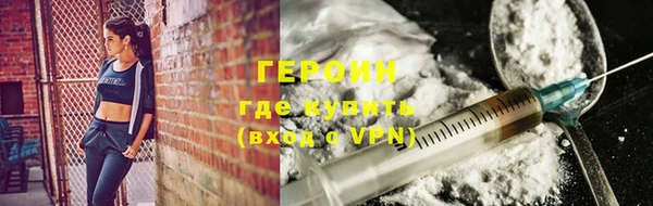 гидра Каменск-Шахтинский
