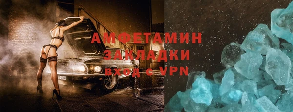 хмурый Каменка