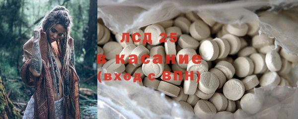 гидра Каменск-Шахтинский