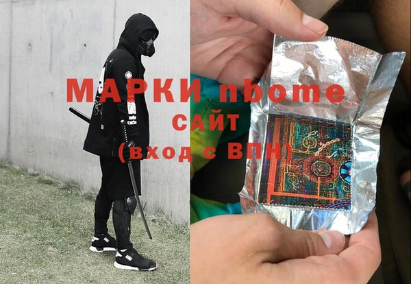 марки lsd Каменногорск