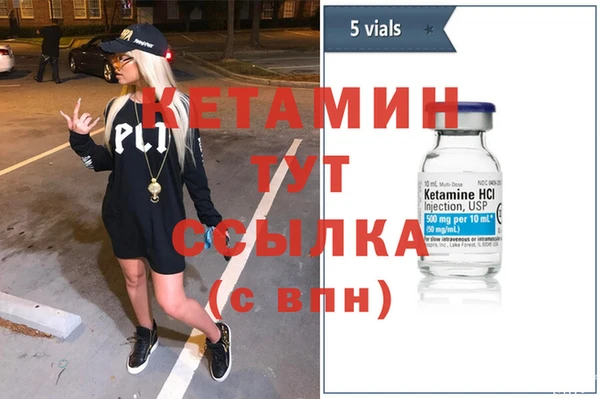 гидра Каменск-Шахтинский