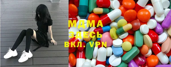 марки lsd Каменногорск