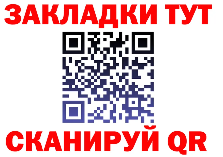 МЕТАДОН белоснежный как войти это OMG Лакинск