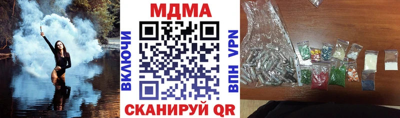 MDMA crystal  Купить закладки  Лакинск 