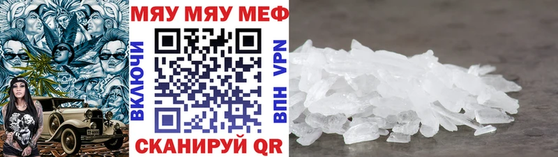 МЯУ-МЯУ мука  Купить где  Лакинск 