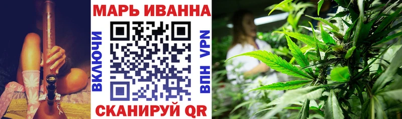 Купить где Лакинск Канабис конопля